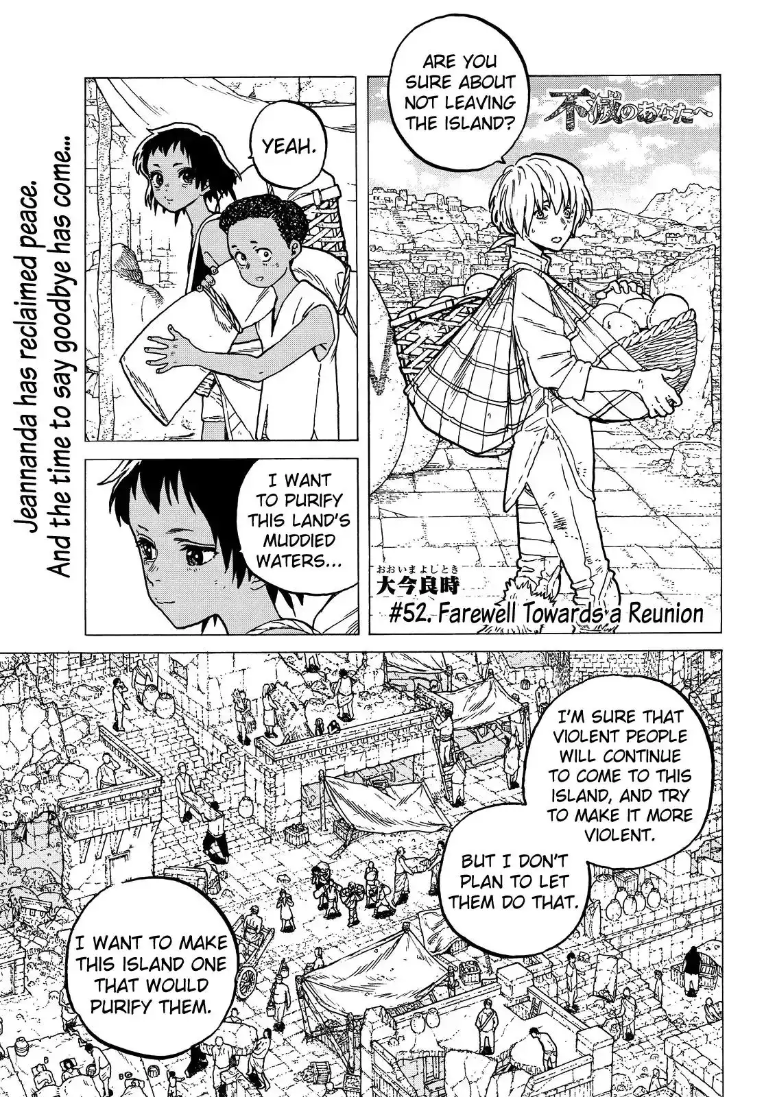 Fumetsu no Anata e Chapter 52 7